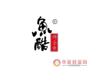 鱼酷烤全鱼加盟